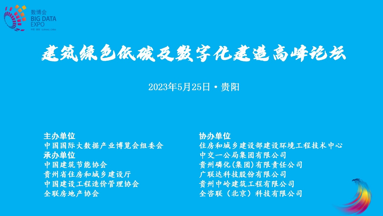 論壇01 論壇01